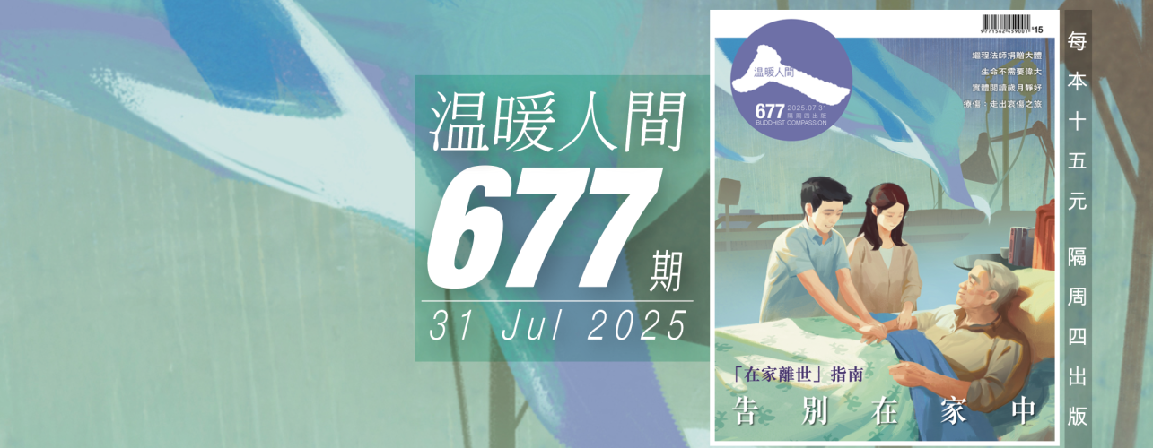 677