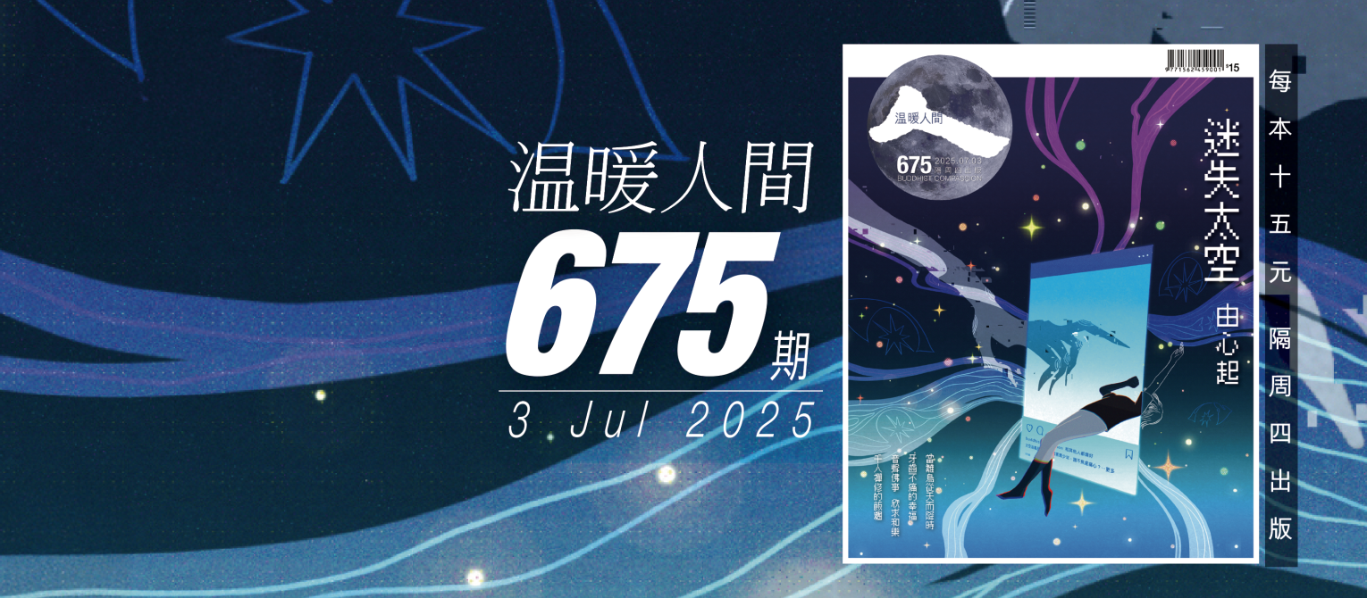 675 web