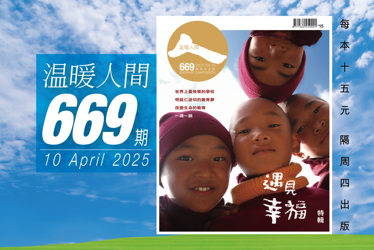669