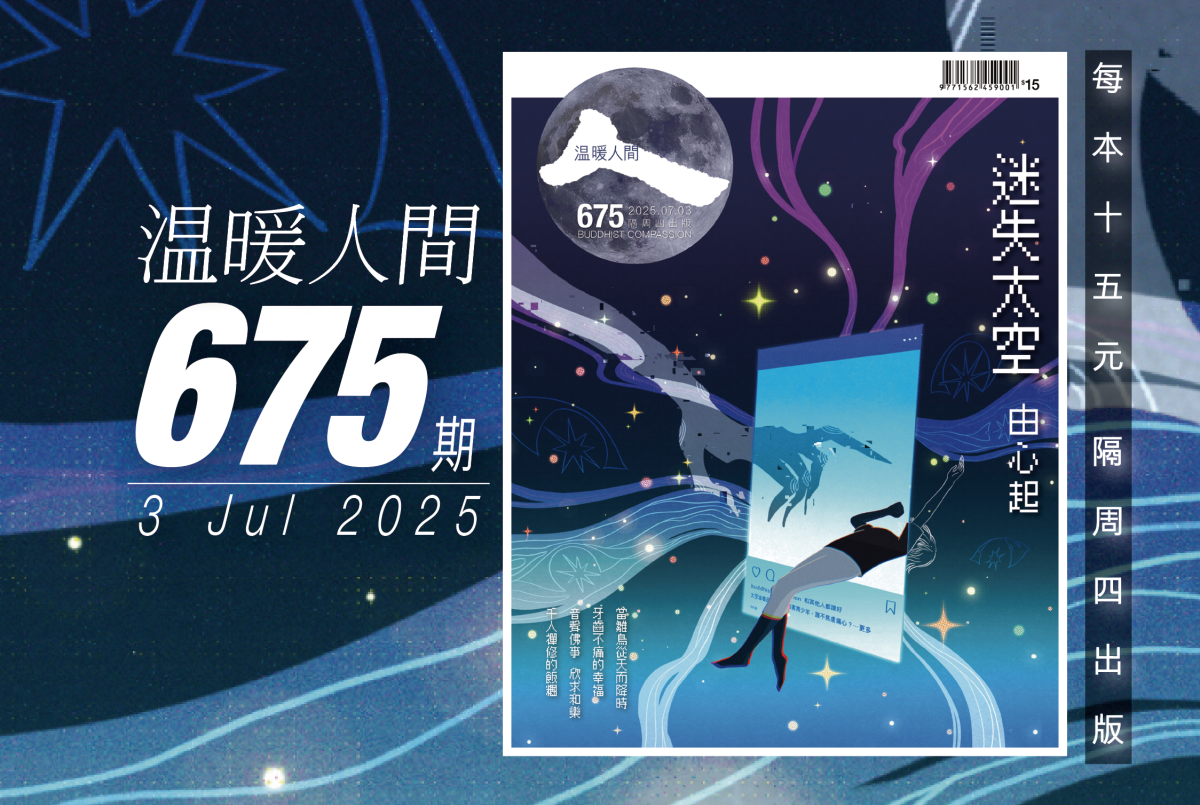 675 web