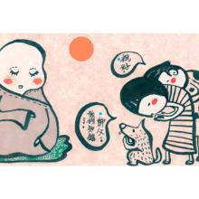 360