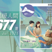 677